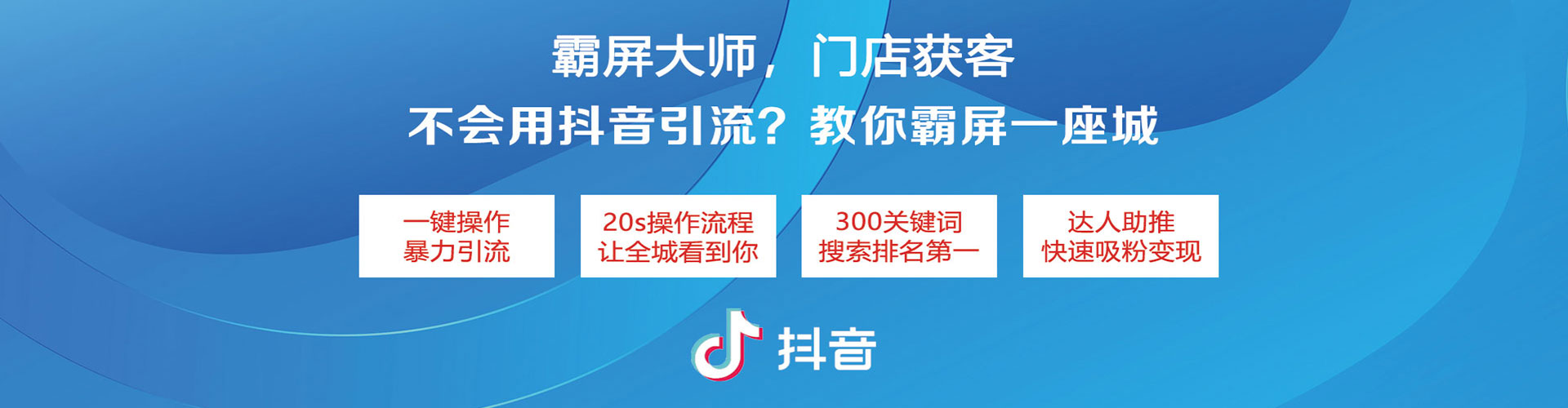 秦安信息流运营