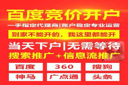 成功案例揭秘：SEM推广代运营的三大关键点