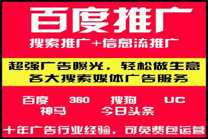 SEM推广技巧：实战案例教你快速提升流量